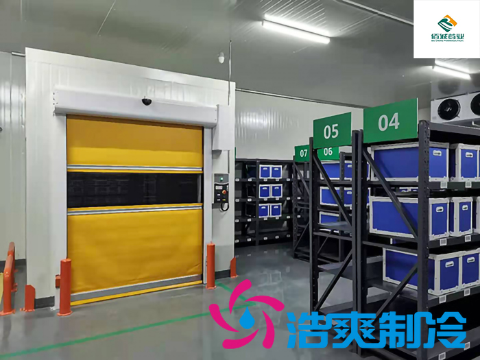  2-8℃gsp醫(yī)藥冷藏庫安裝造價(jià)費(fèi)用大概多少錢？