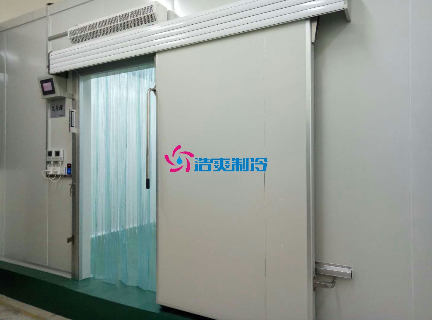 新十建設(shè)集團有限公司25000m3醫(yī)院藥品冷庫建造工程