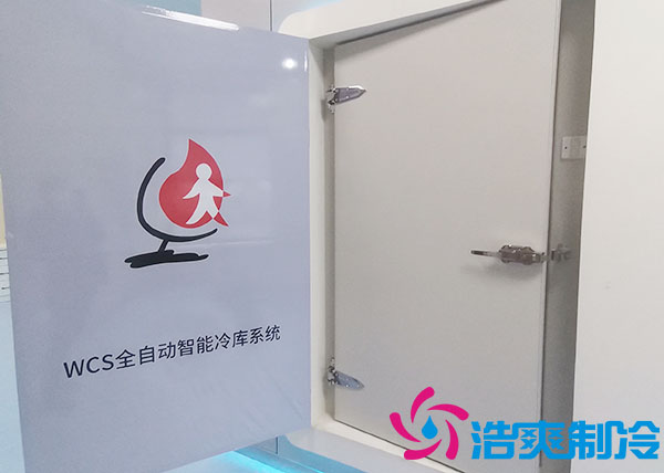 醫(yī)院血站建造gsp自動化醫(yī)藥冷庫造價要多少錢？
