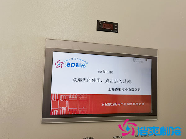 自動(dòng)化種質(zhì)資源冷庫建造標(biāo)準(zhǔn)