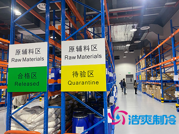  沈陽gsp醫(yī)藥冷庫生物制劑冷藏庫建設(shè)標準