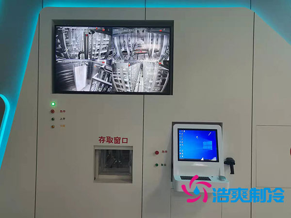 江蘇血液血漿冷庫(kù)建造市場(chǎng)價(jià)格多少錢？-浩爽制冷