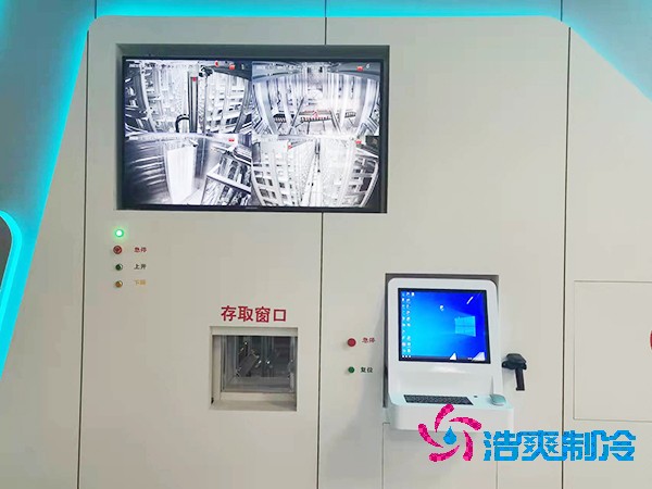 智能血液冷庫安裝